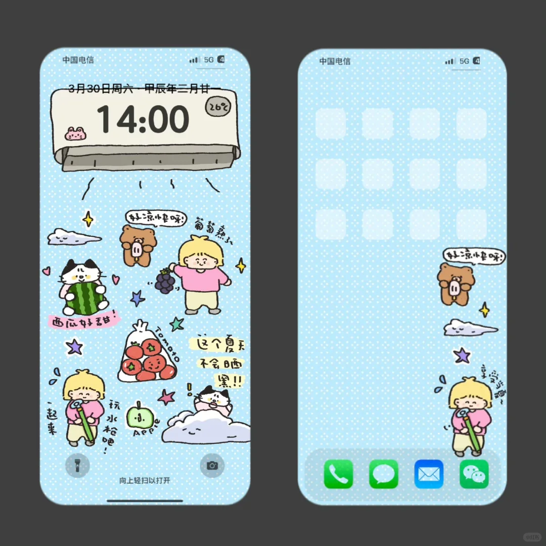 ʚ一期可爱壁纸/壁纸套图ɞ