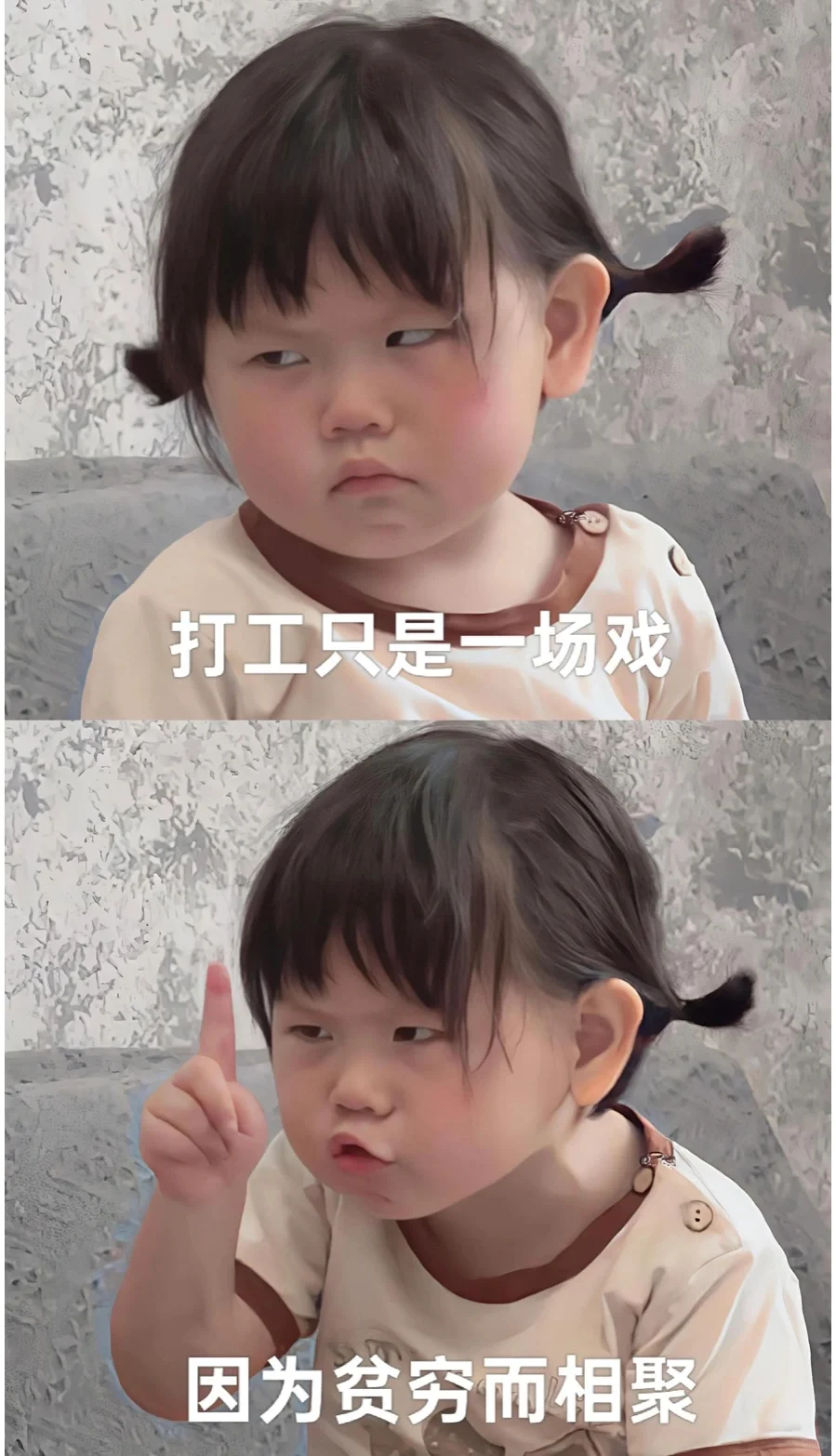 分享一个超厉害，超绝的心态🥳