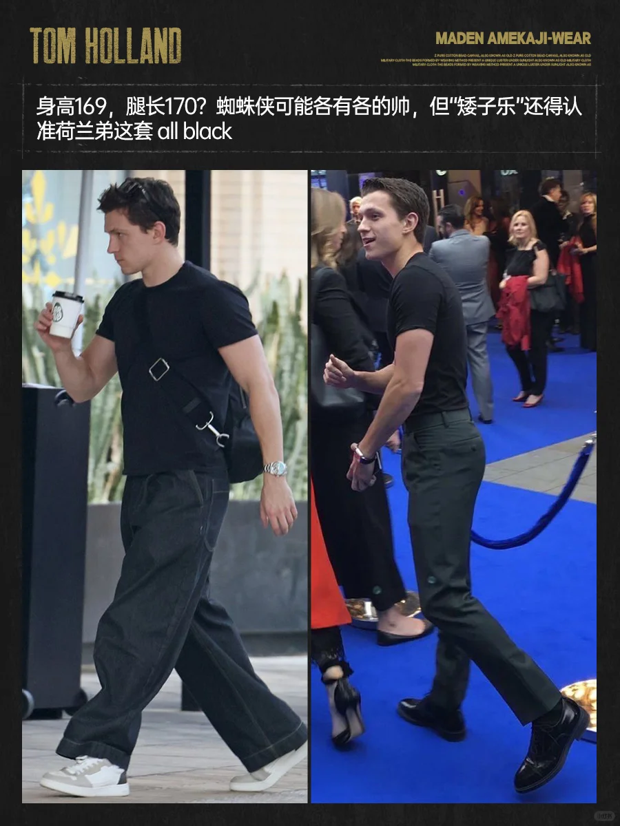 ALLblack穿搭公式,小个子也能穿出超A气场