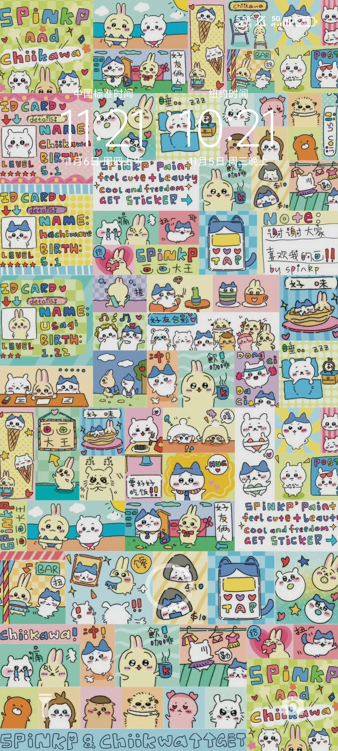 𝐒𝐡𝐚𝐫𝐞 |小众壁纸分享