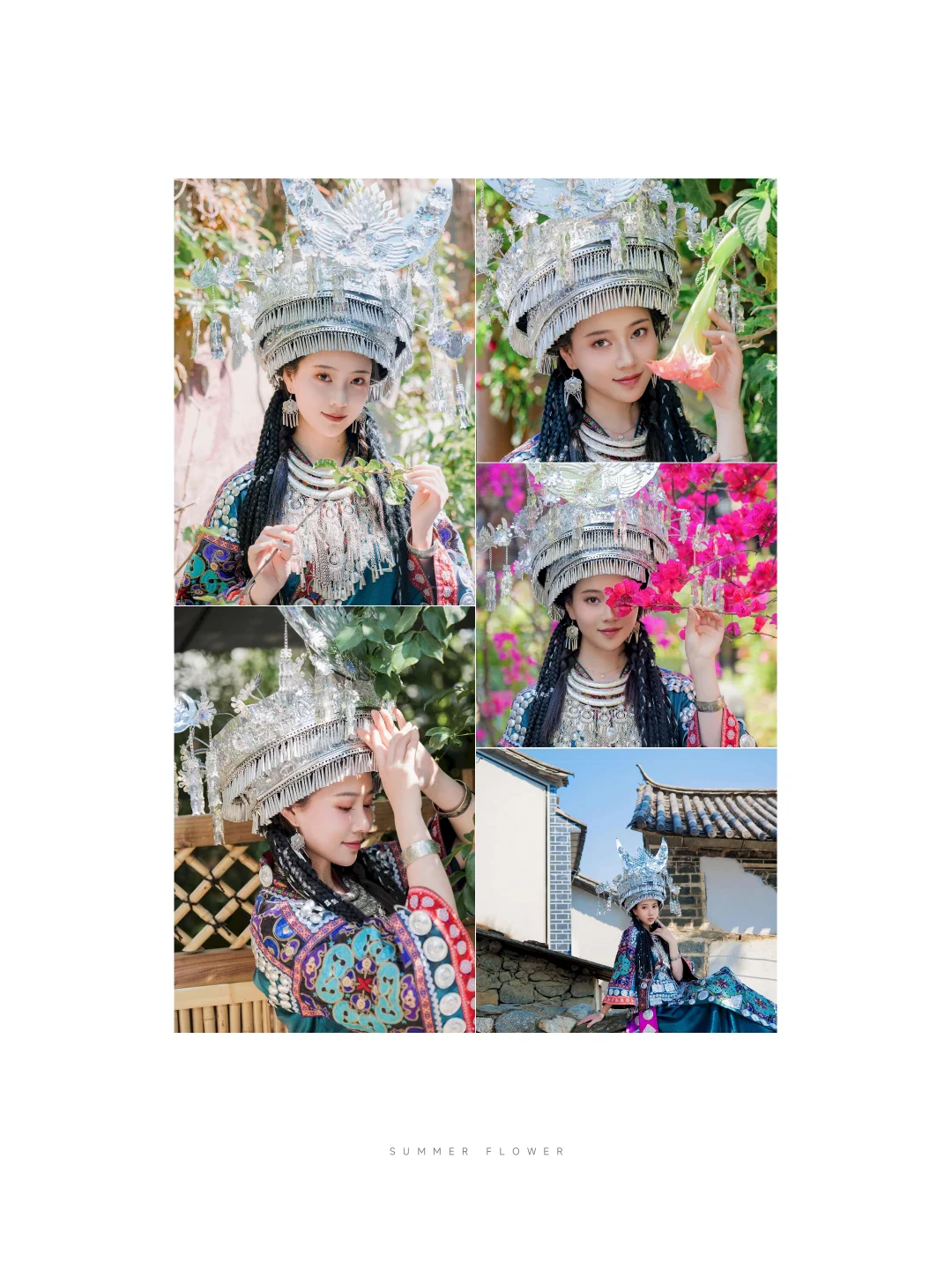 年年丨苗疆少女