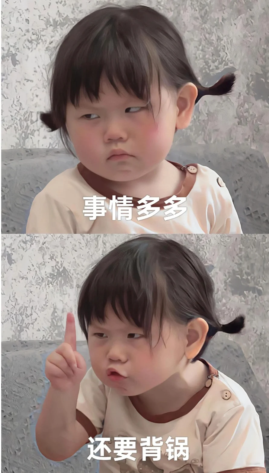 分享一个超厉害，超绝的心态🥳