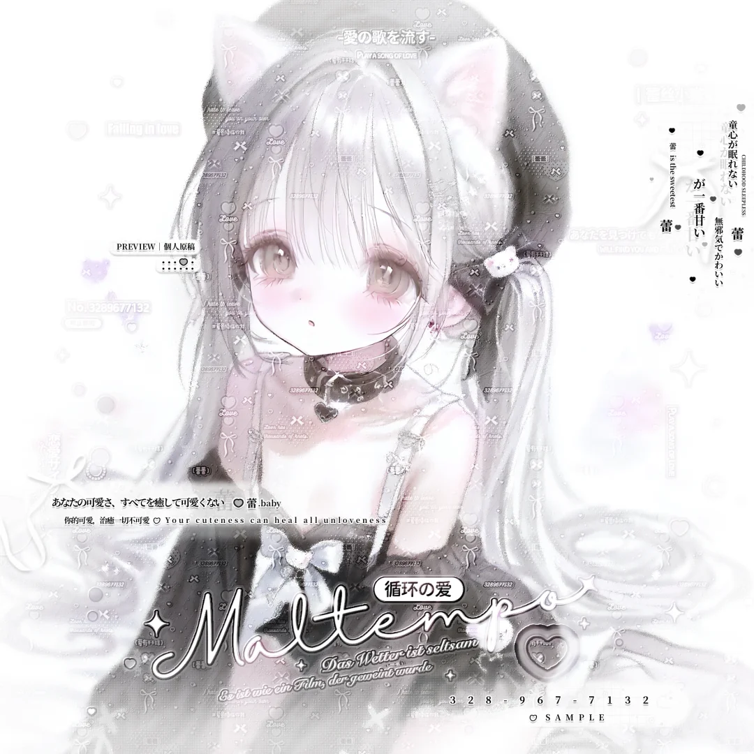 这么萌居然不要钱