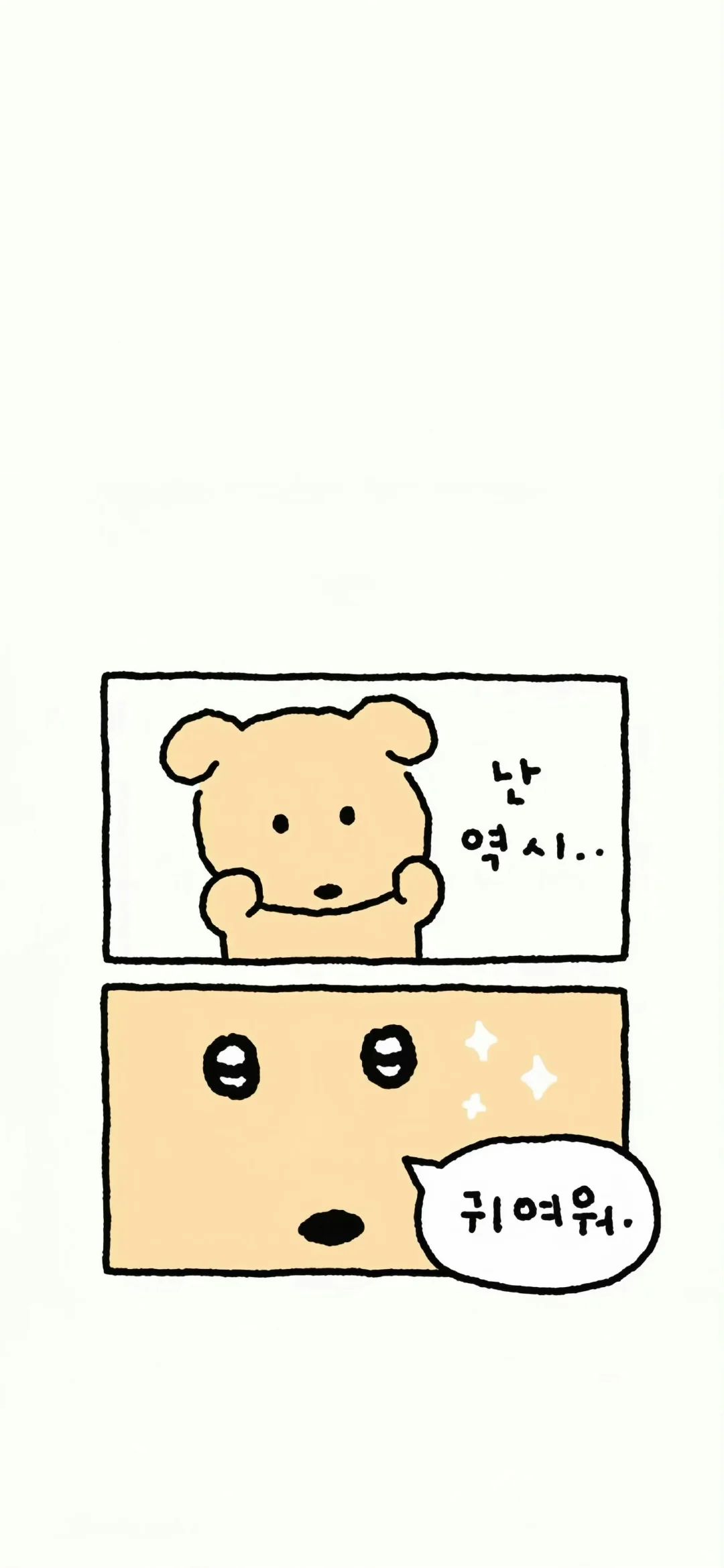 甜甜的壁纸来啦～～～