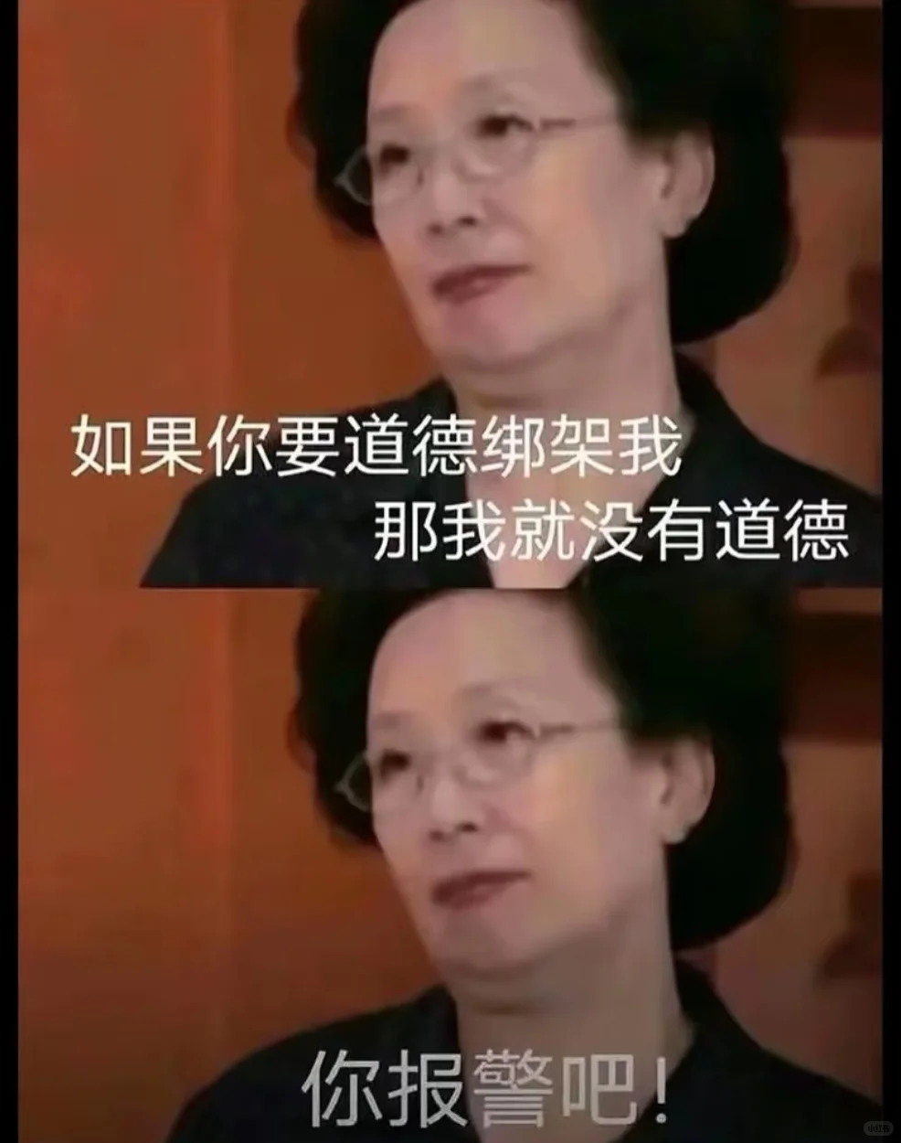 成功女人的第一步 已读不回