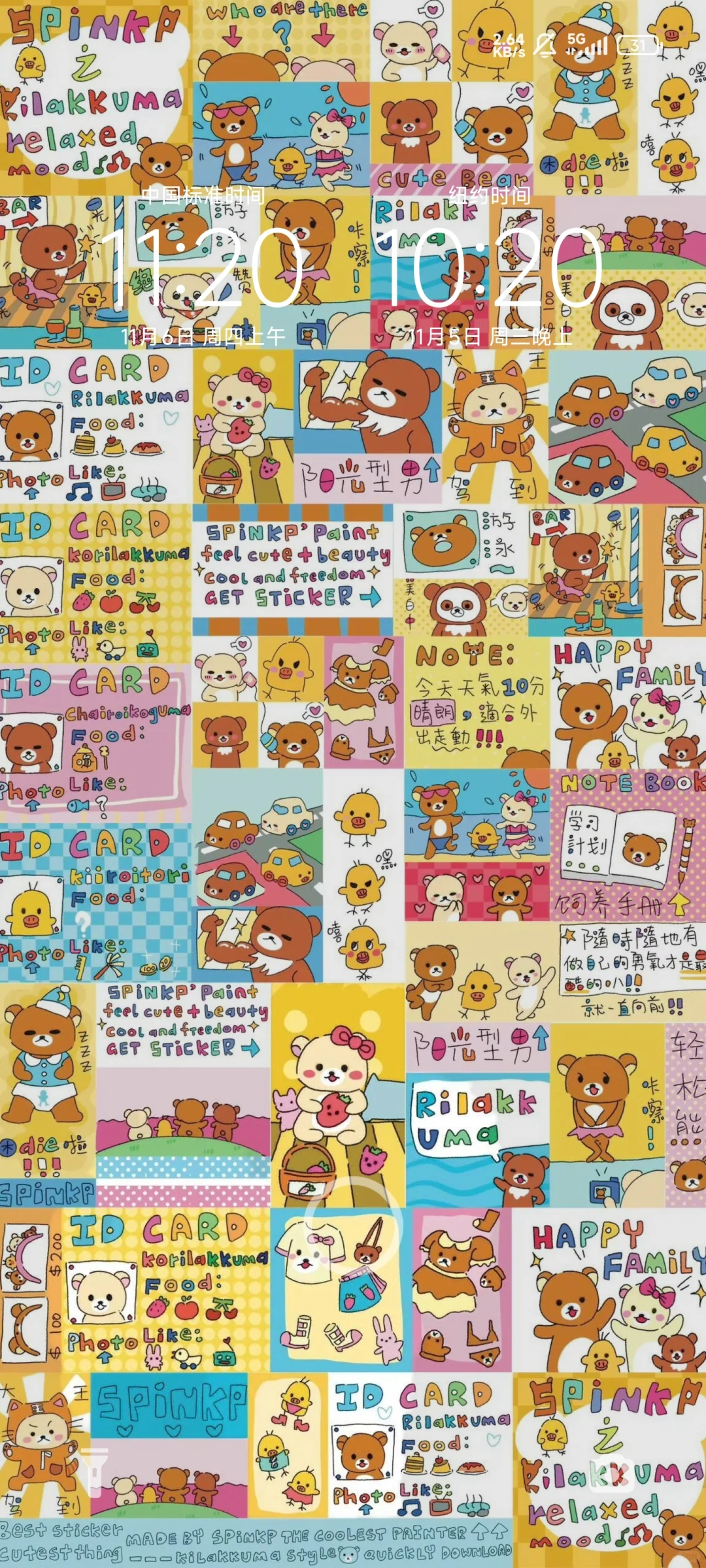 𝐒𝐡𝐚𝐫𝐞 |小众壁纸分享