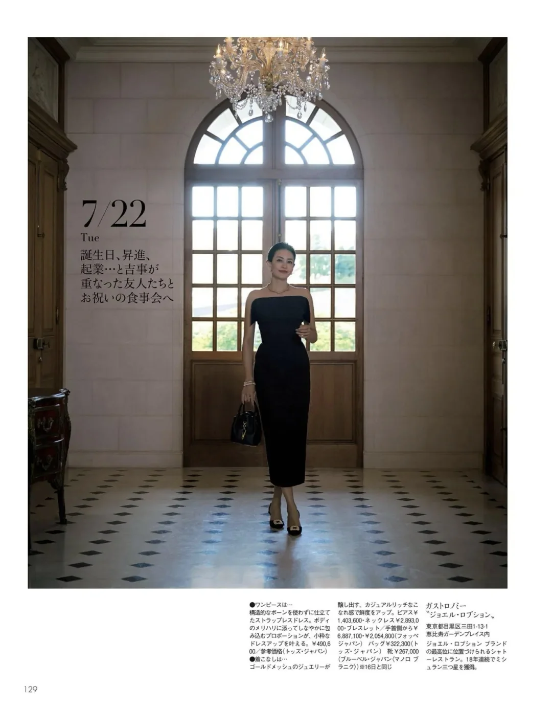 40+的女人依然能活成一道光