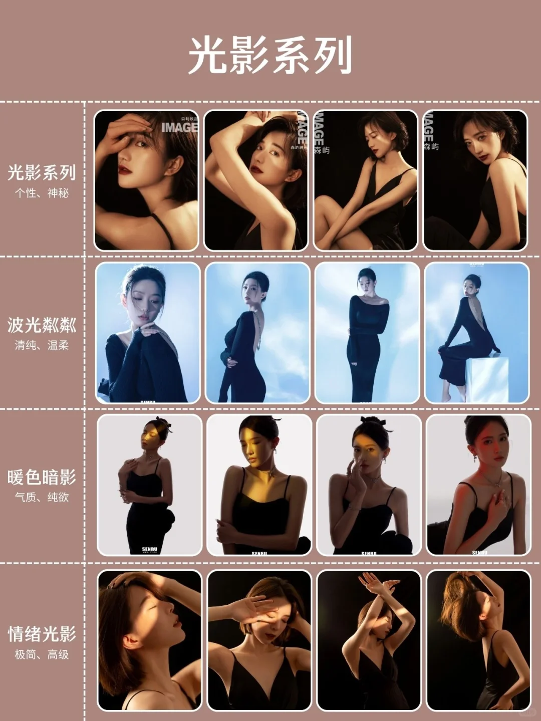 不看后悔❗23年全网超火🔥的少女写真推荐