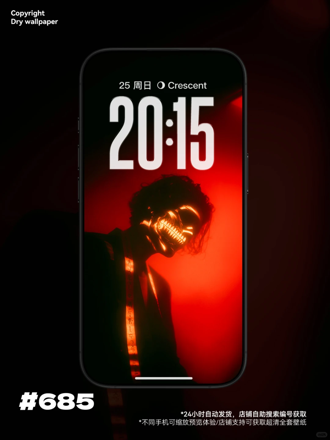 壁纸｜没关系 我会救自己千千万万次