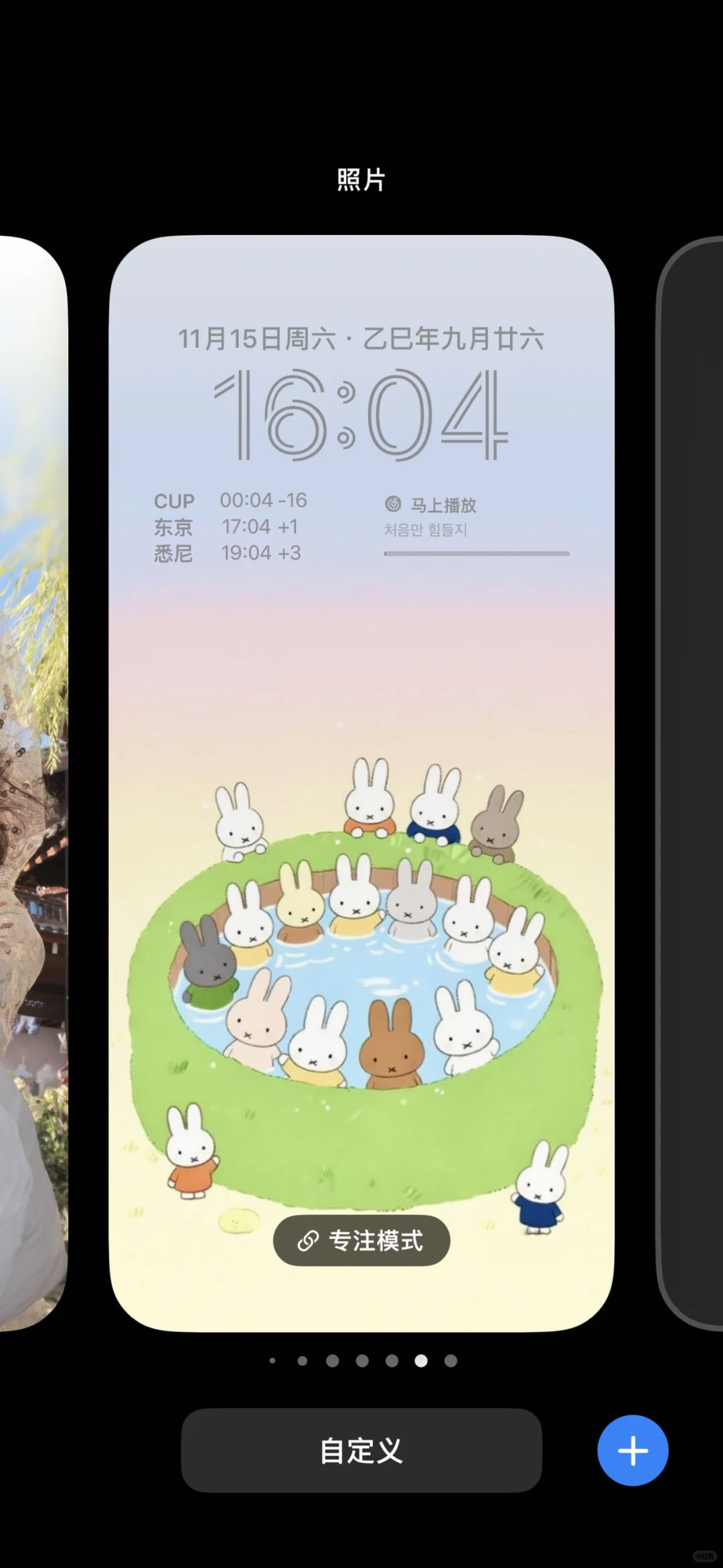 壁纸分享|打开手机心情都变好啦(〃'▽'〃)