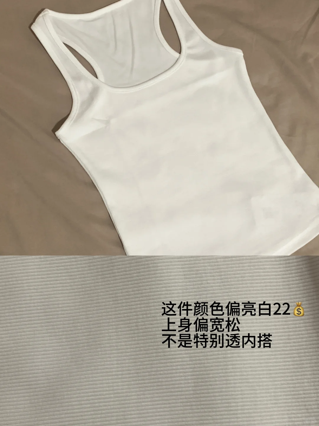 🤩测评分享｜均价二十几的白吊带背心*附！🔗