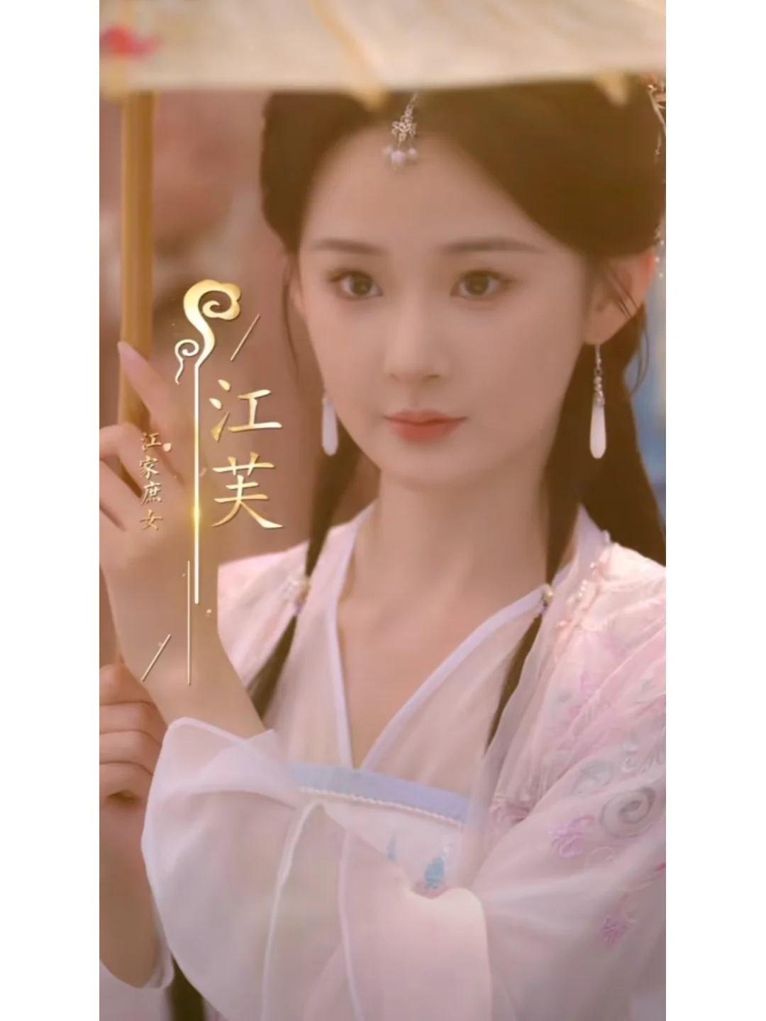 《心机美人的攻略手札》最好看的1vn短剧