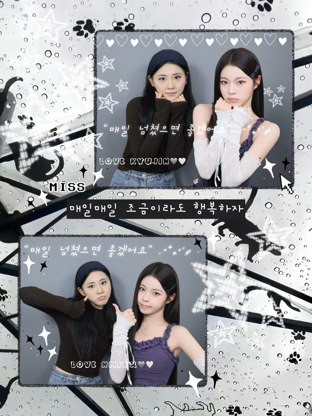 陌生韩女拉着我拍人生四格