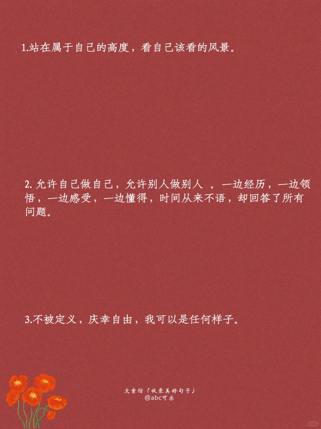 成熟女人发的感触，人间清醒文案