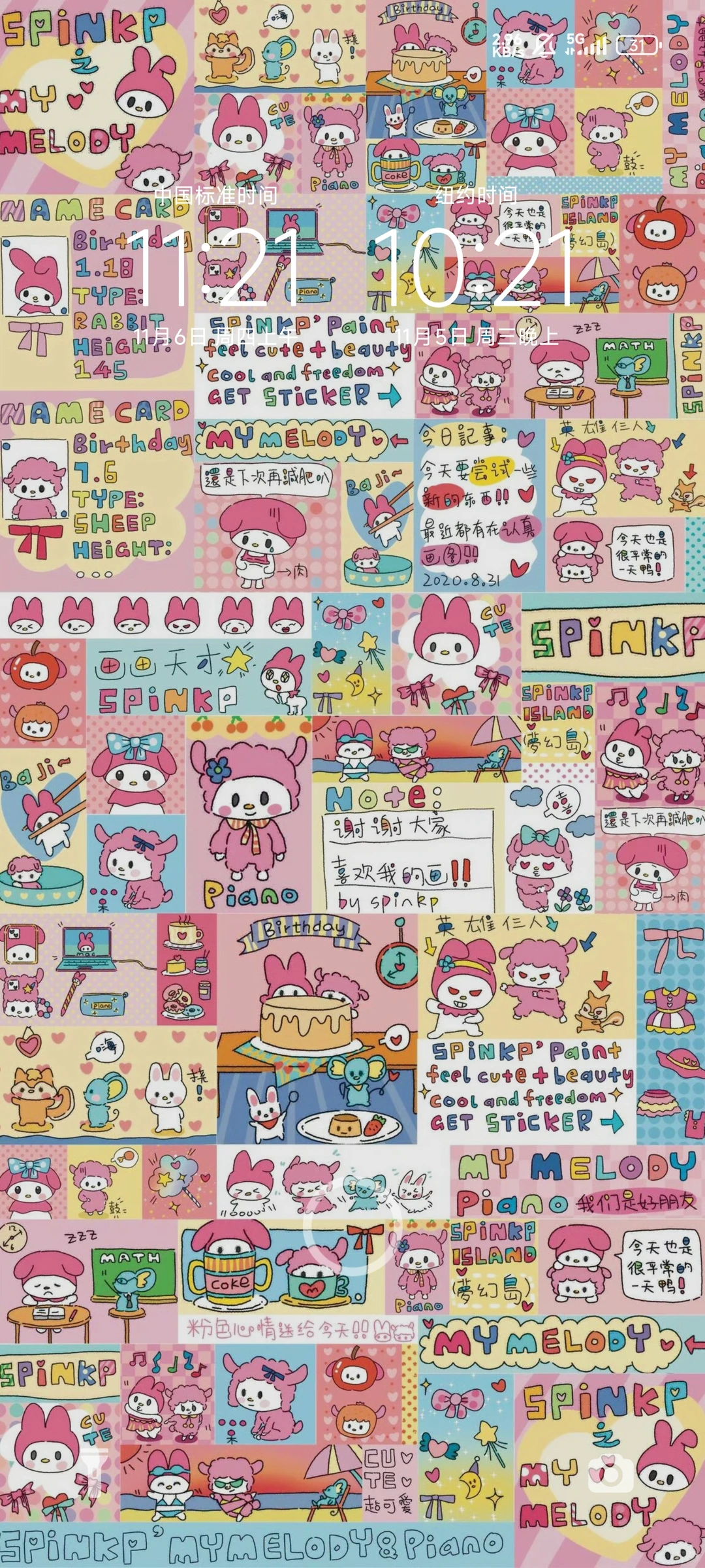 𝐒𝐡𝐚𝐫𝐞 |小众壁纸分享