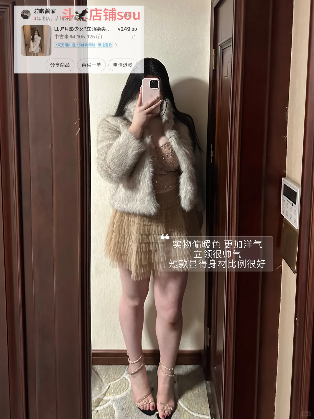 175 140｜一些美丽的小衣服分享～