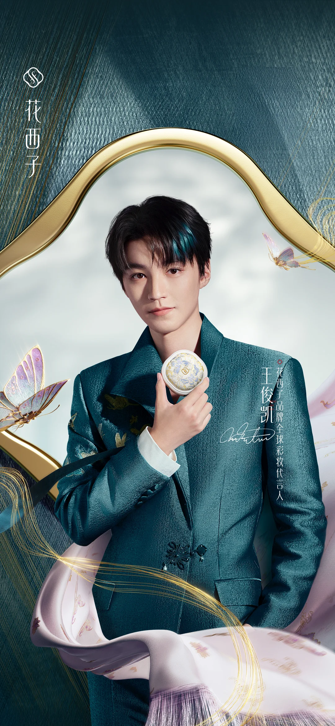 🥳小凯宋锦壁纸惊喜空降，一秒凯启好气色