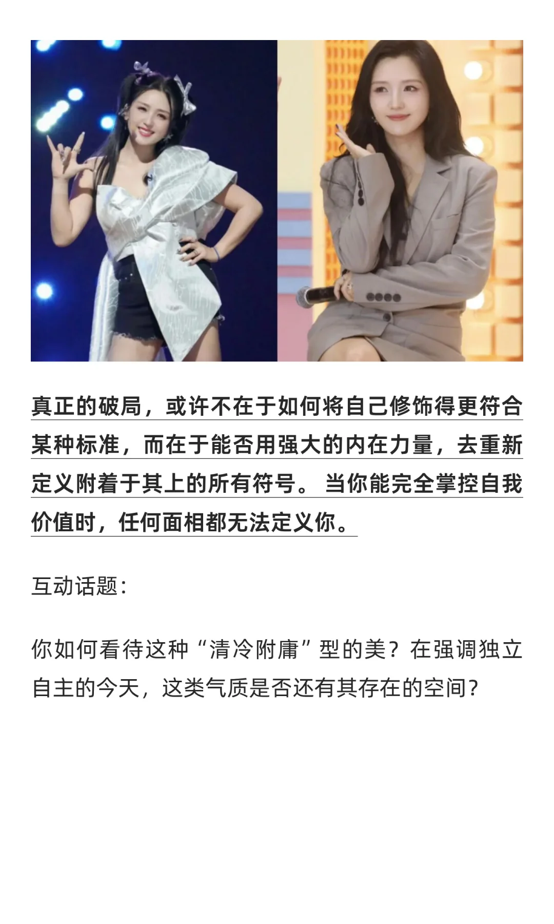 DSFK「曼妙猫系」：