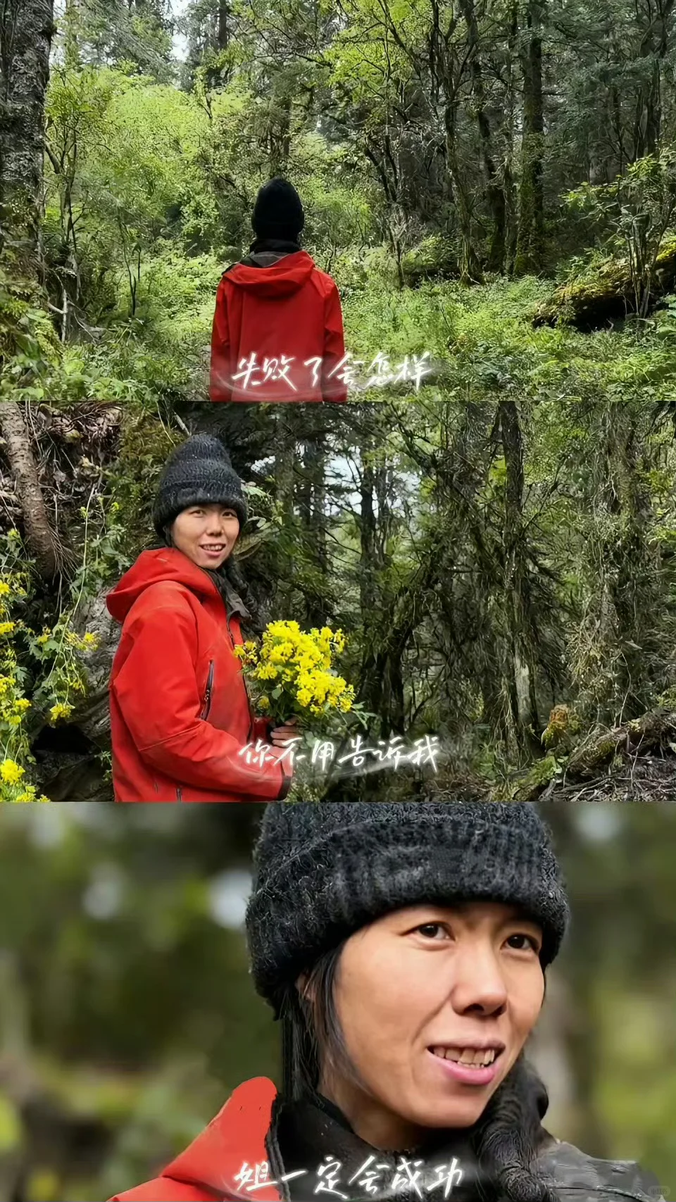 冷美人坚持37天获8666元