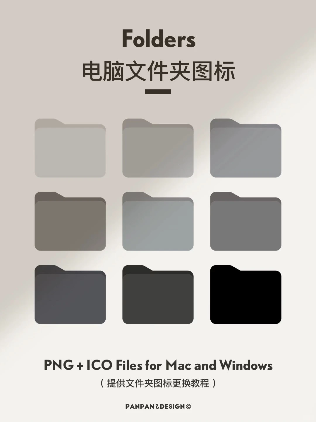 电脑分区壁纸💻2026全年日历‼️简约干净白🤍