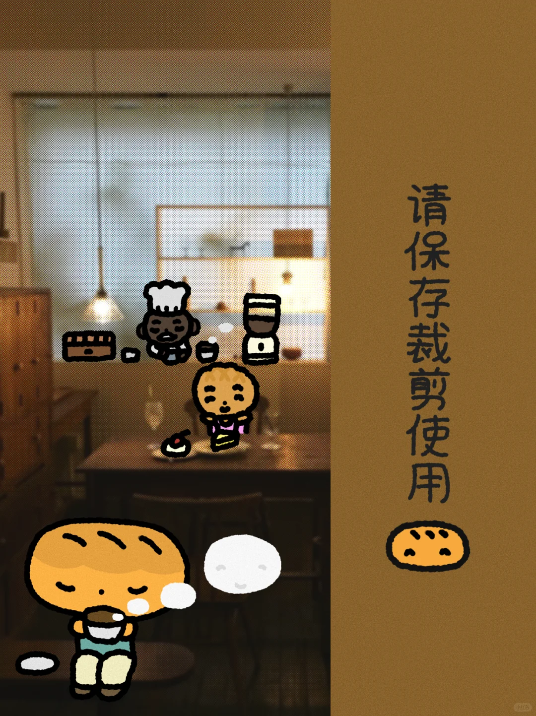 原创壁纸｜11月的幸运色是咖啡色