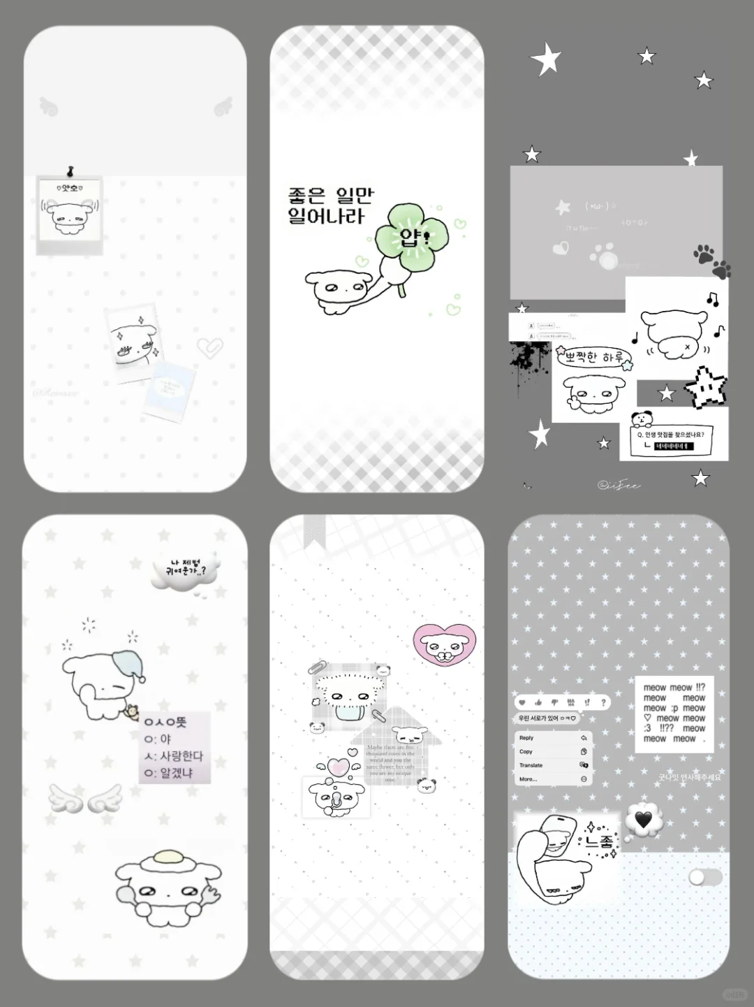 简约|韩系ins可爱壁纸✧*｡