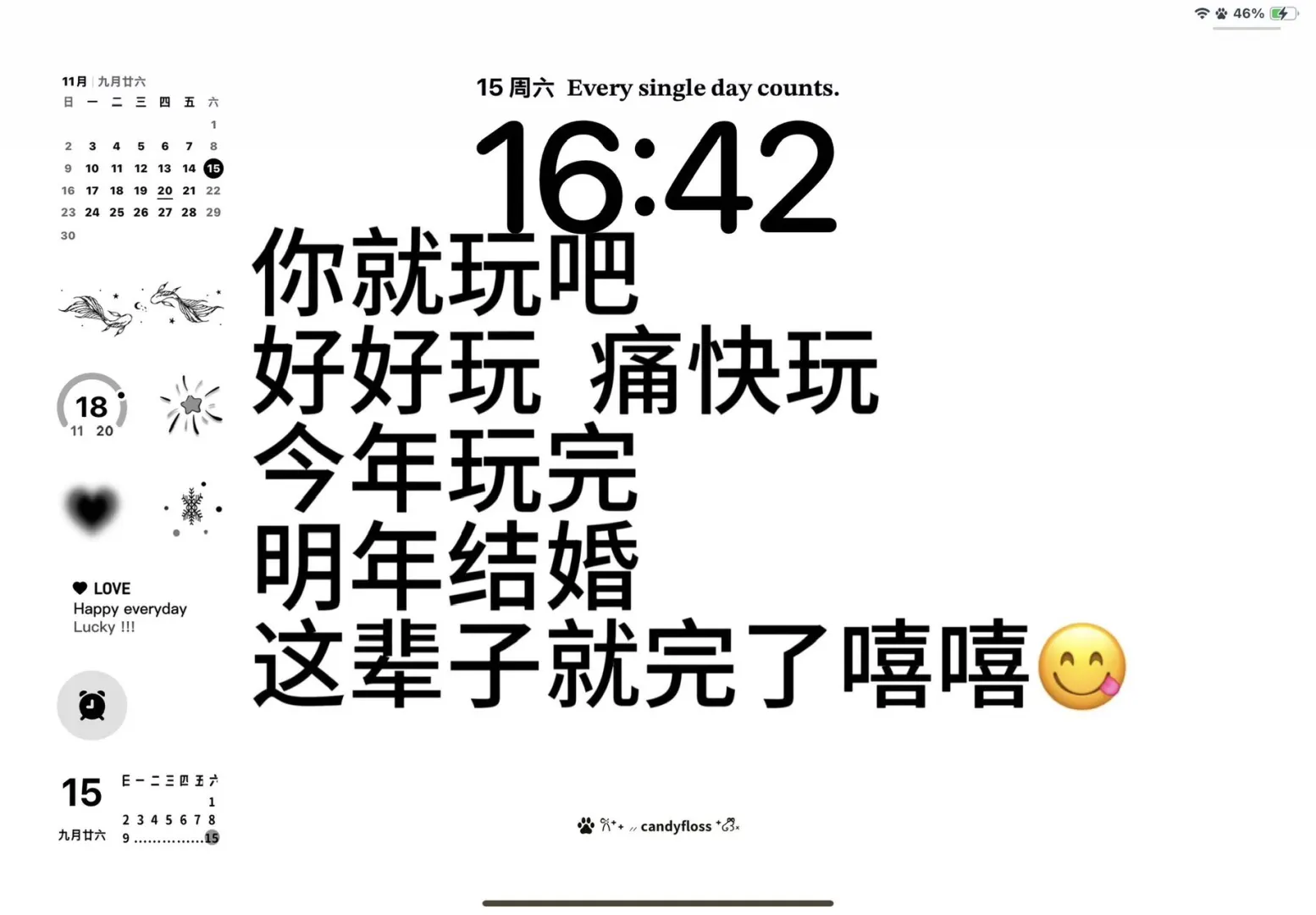 励志学习ipad壁纸