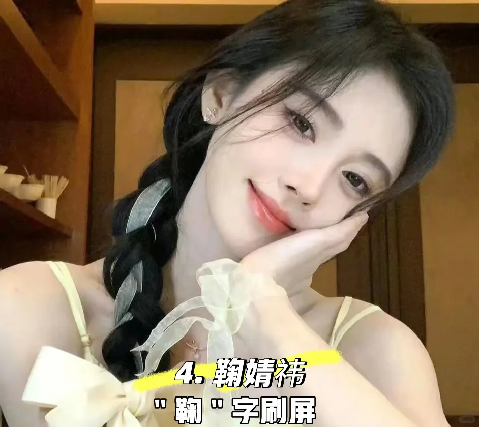 十大美女我只认：