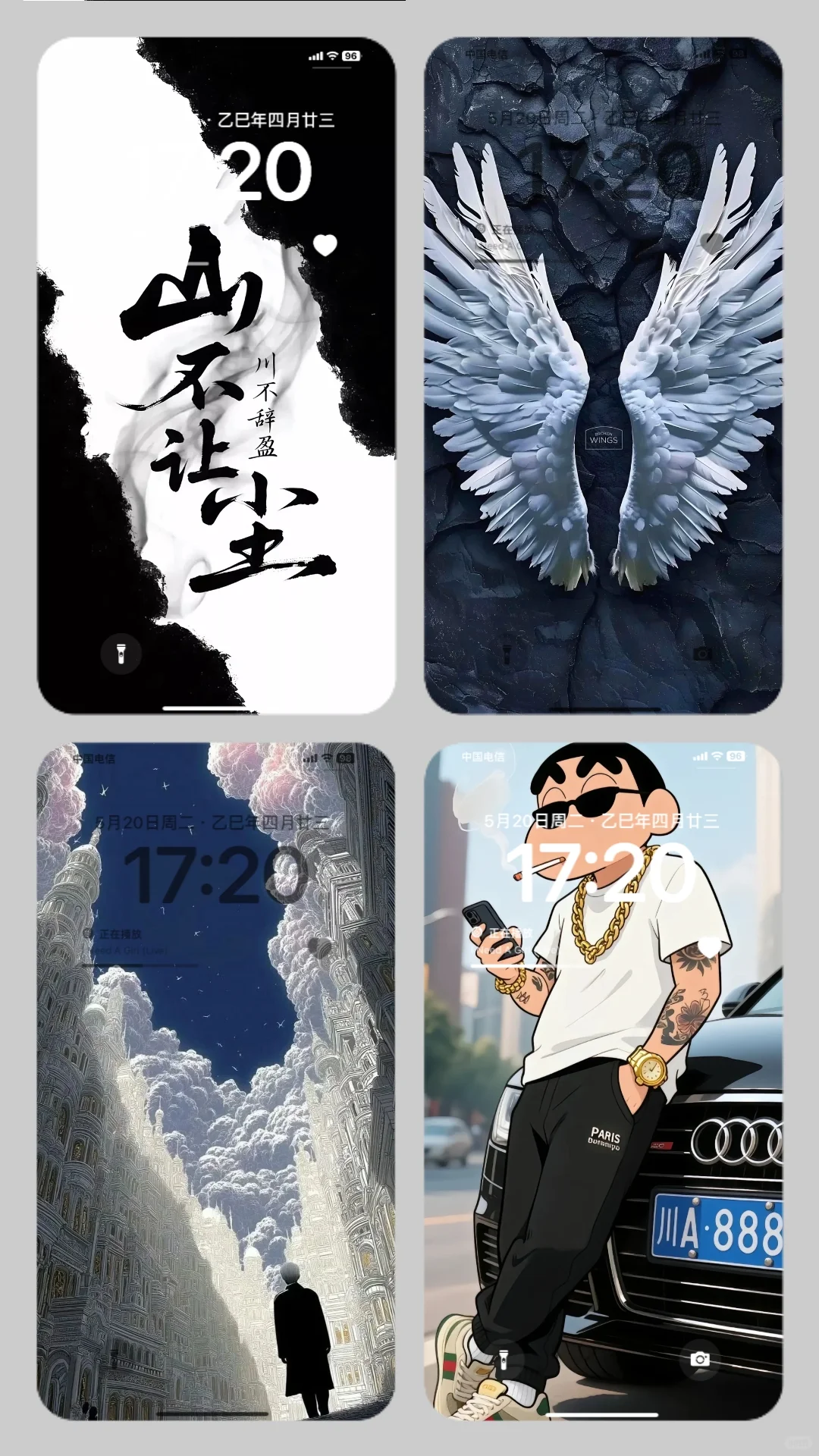 提升桌面格调的iphone壁纸➪第52期💙