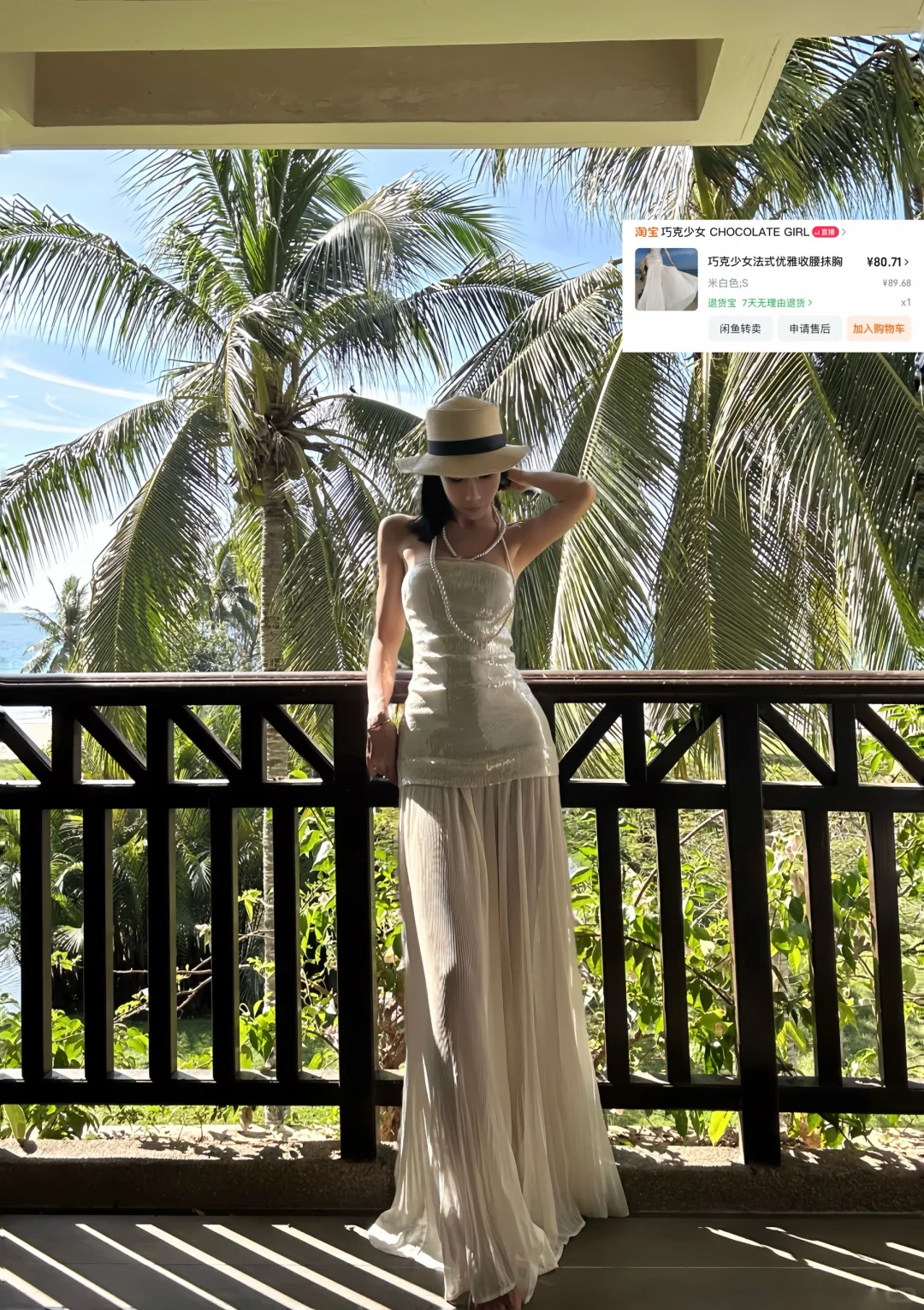 🇲🇾亚庇度假｜172 100次抛裙穿搭分享附🔗