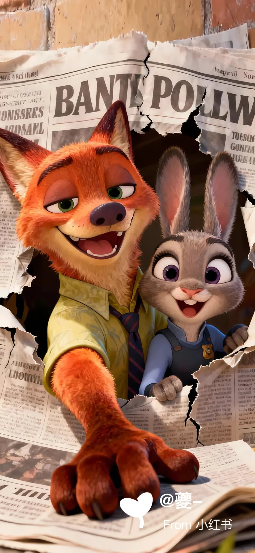 11.13 朱迪尼克3D冲破报纸手机平板壁纸