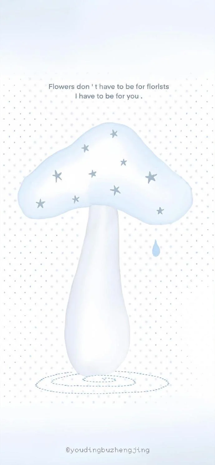 𝗦𝗵𝗮𝗿𝗲｜韩系ins风壁纸｜第三弹