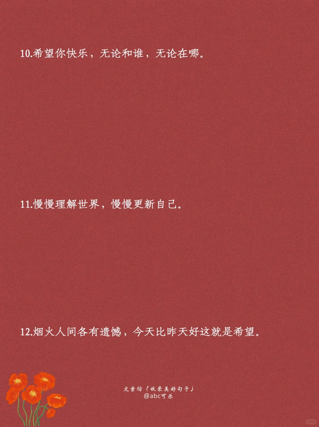 成熟女人发的感触，人间清醒文案