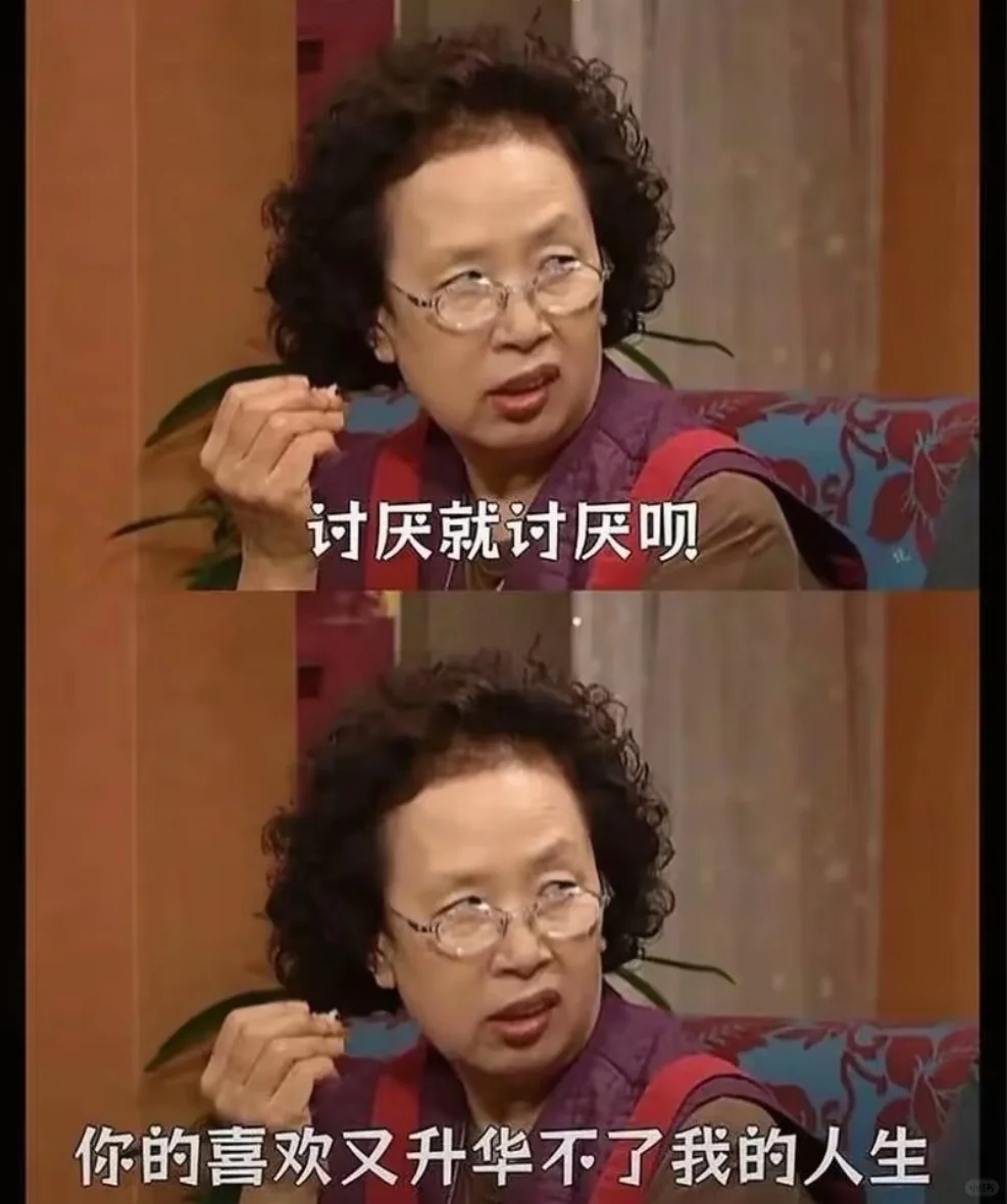 成功女人的第一步 已读不回