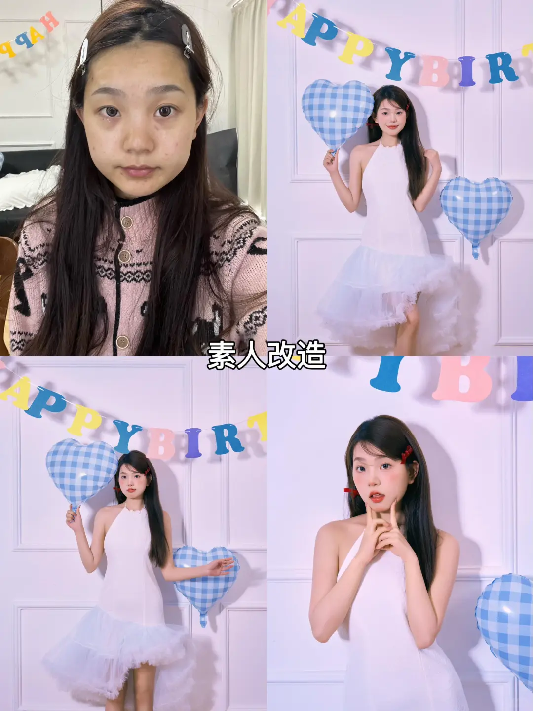 我们开业啦！！东莞一家女士写真馆