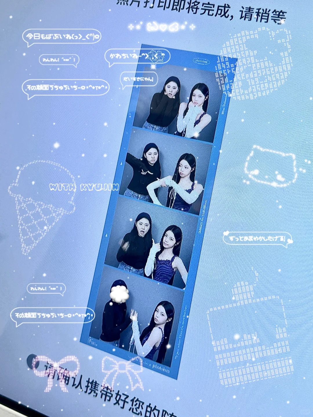 陌生韩女拉着我拍人生四格