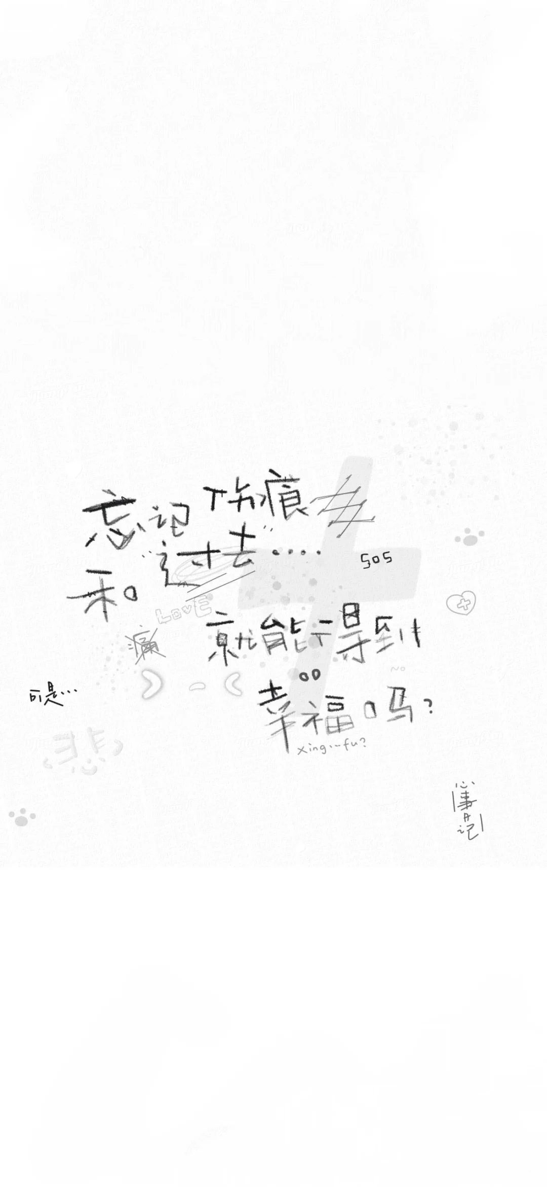 Share|一期小忧郁壁纸QAQ