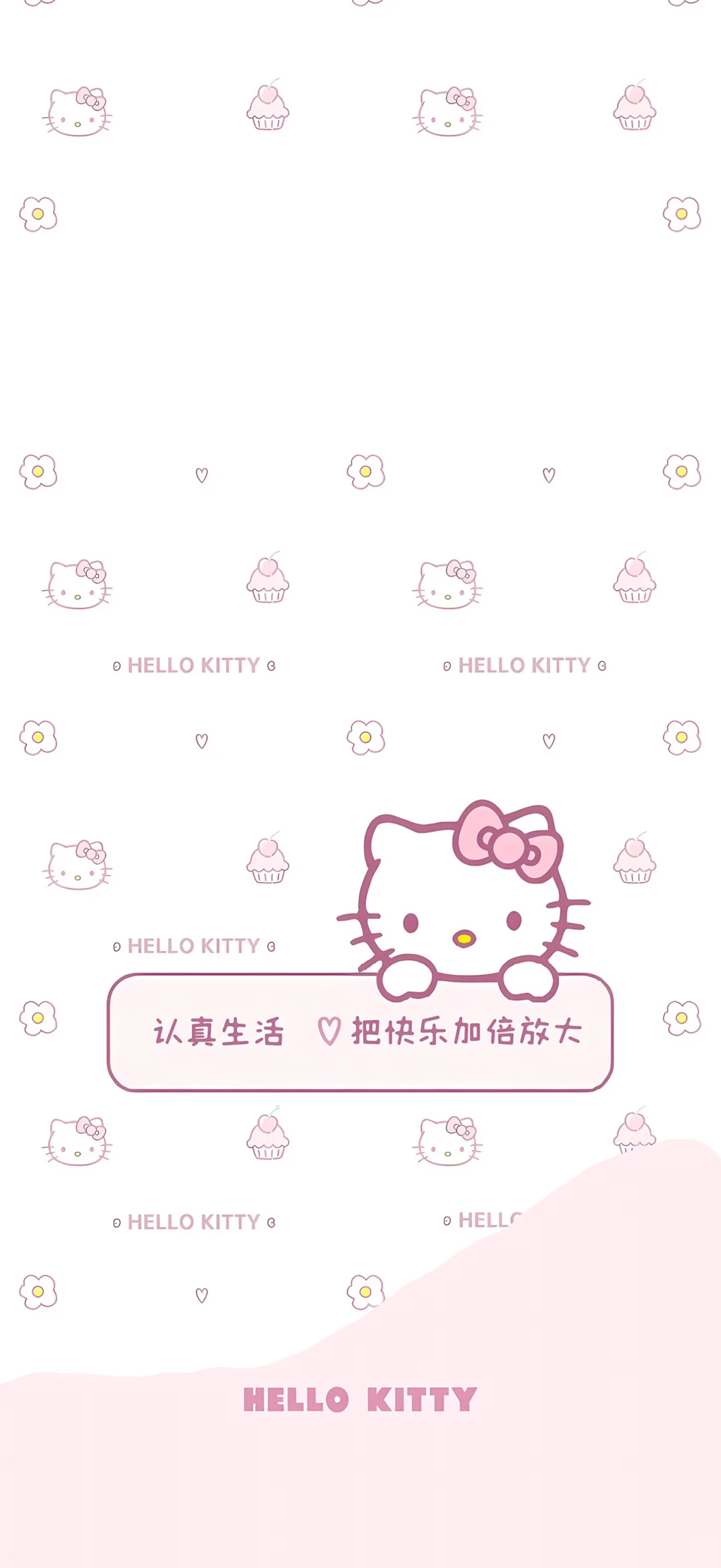 突然被这个壁纸治愈了！Hellokitty❤️