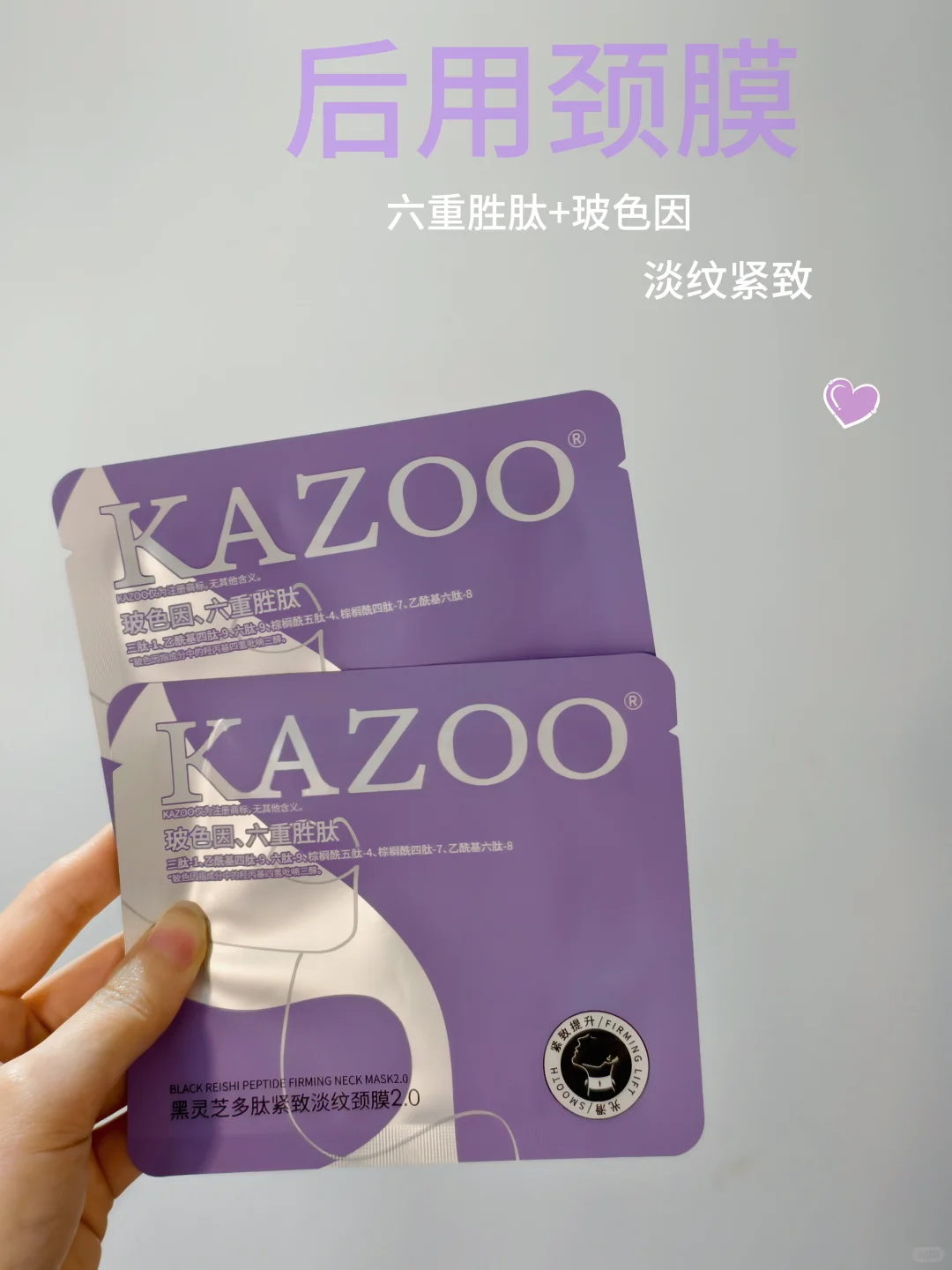 方圆脸 | 坚持戒糖+去颈纹一年，美貌已显化