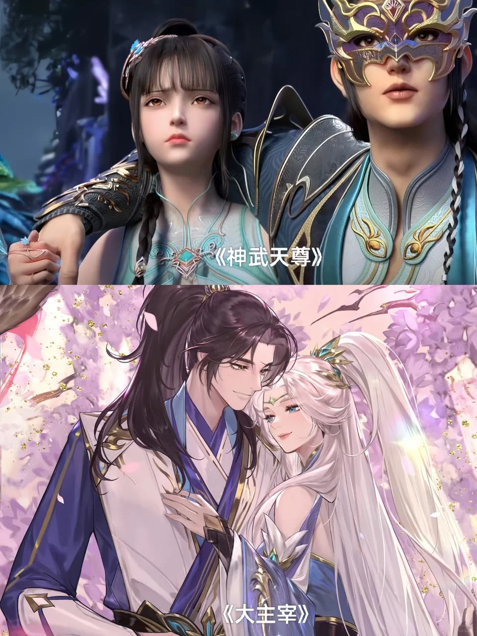 推荐22部单女主国漫，你看过哪个？