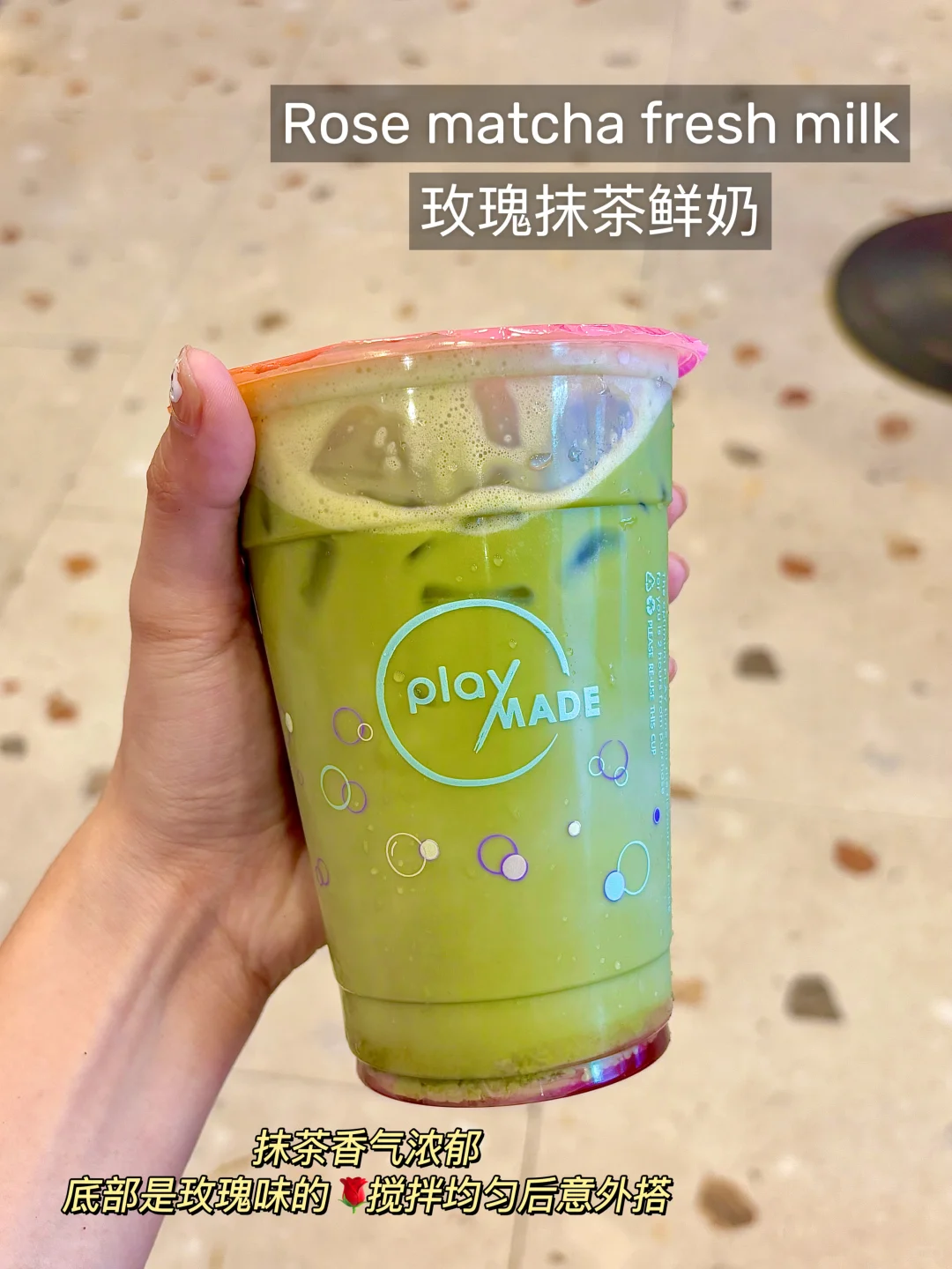 🇸🇬超美少女心饮品上线！玫瑰桃子系列必试