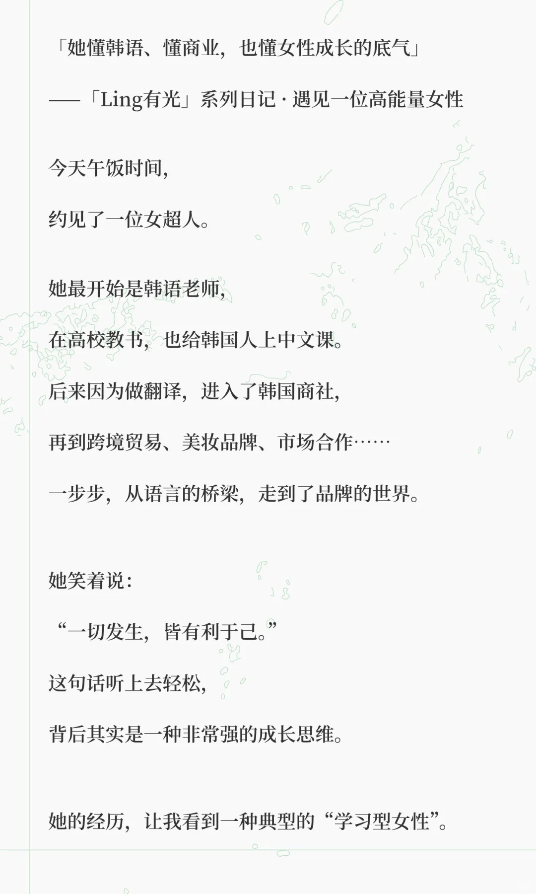 让一切发生皆有利于你