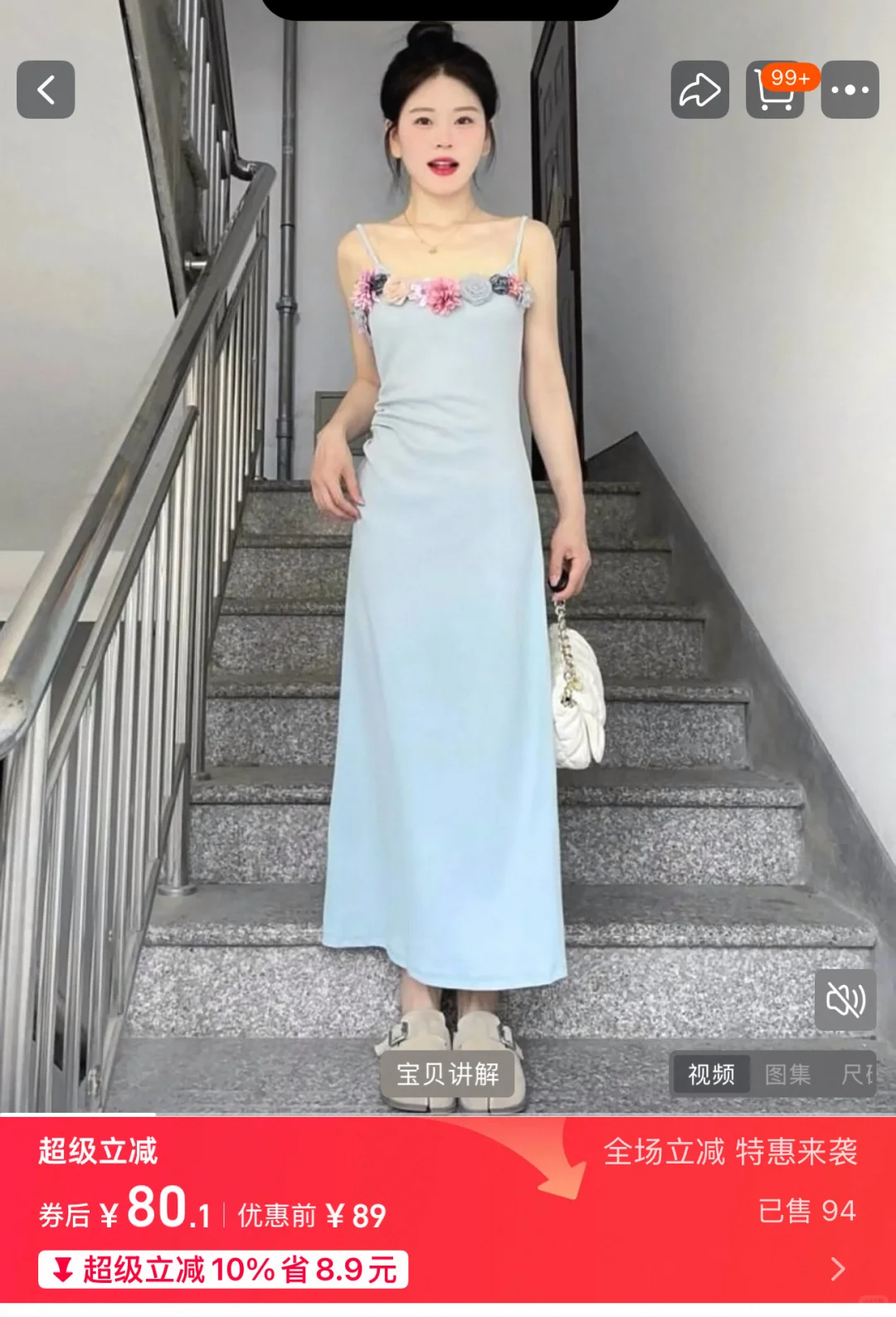 墨尔本 出闲置小裙裙啦 💖💖