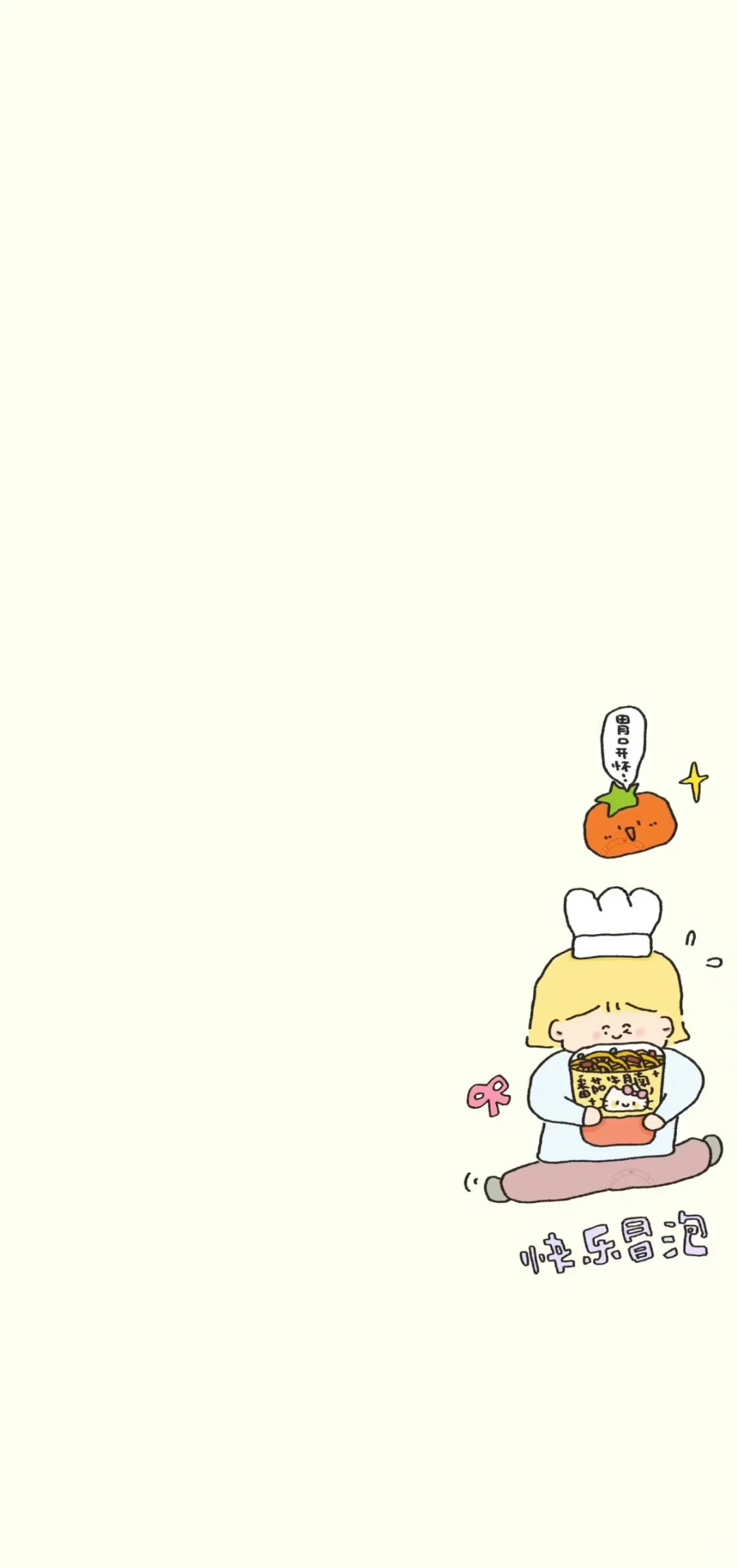 ʚ一期可爱壁纸/壁纸套图ɞ