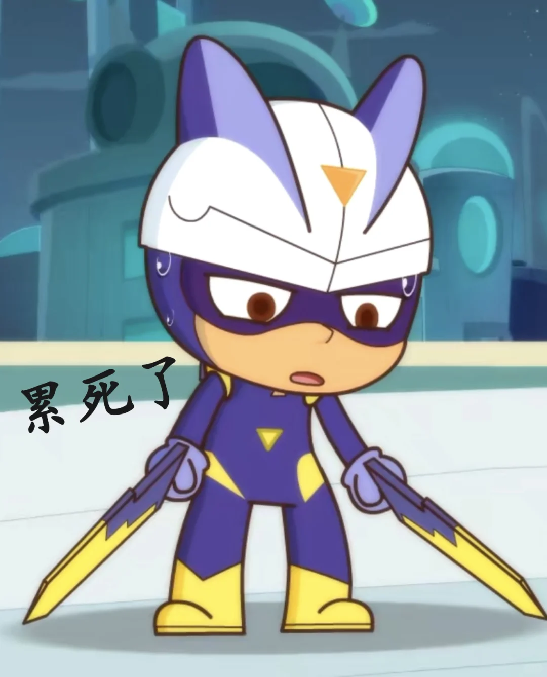 也是阿小表情包