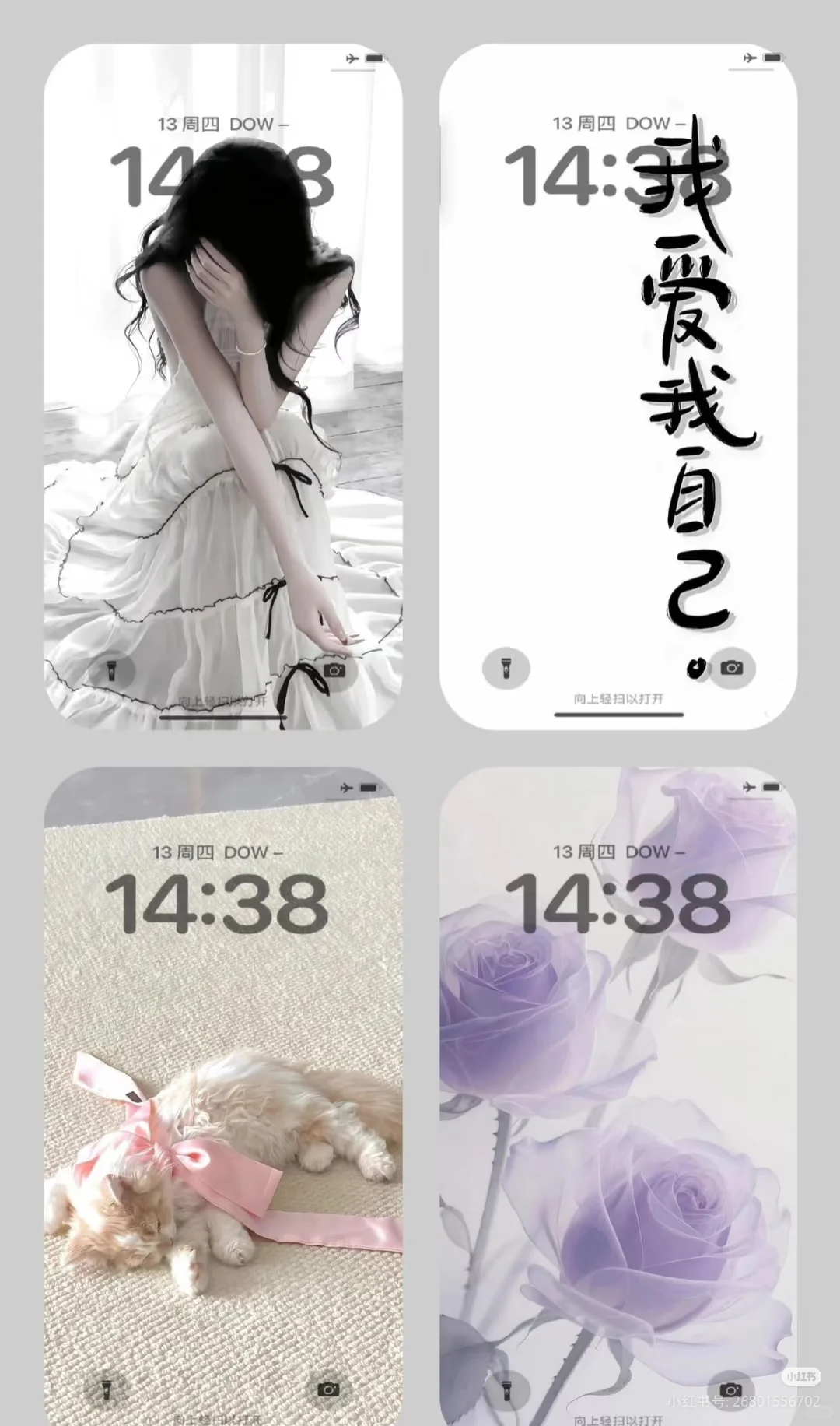 你会喜欢的小众壁纸！