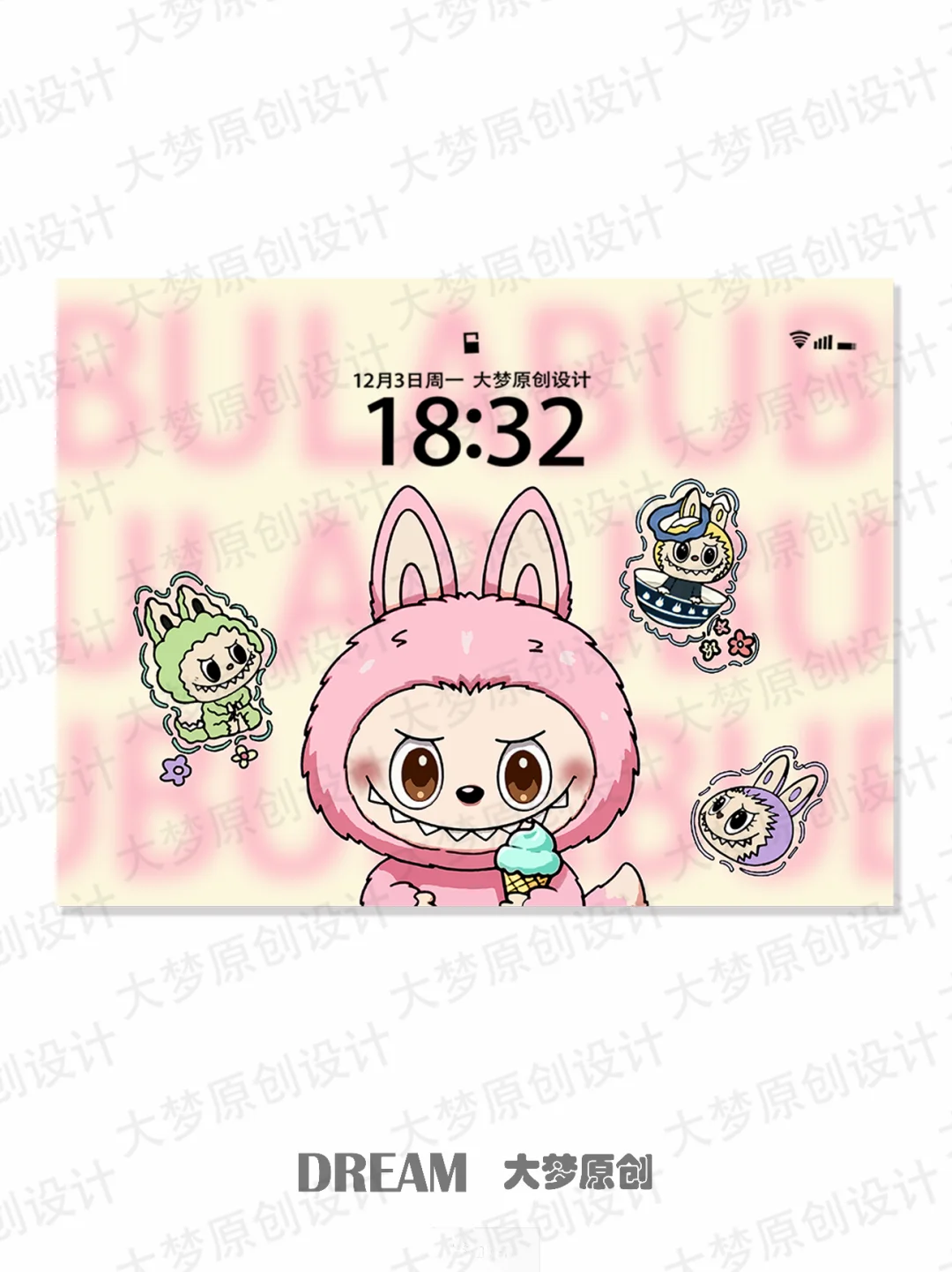 💕平板壁纸！拉布布萌化日常