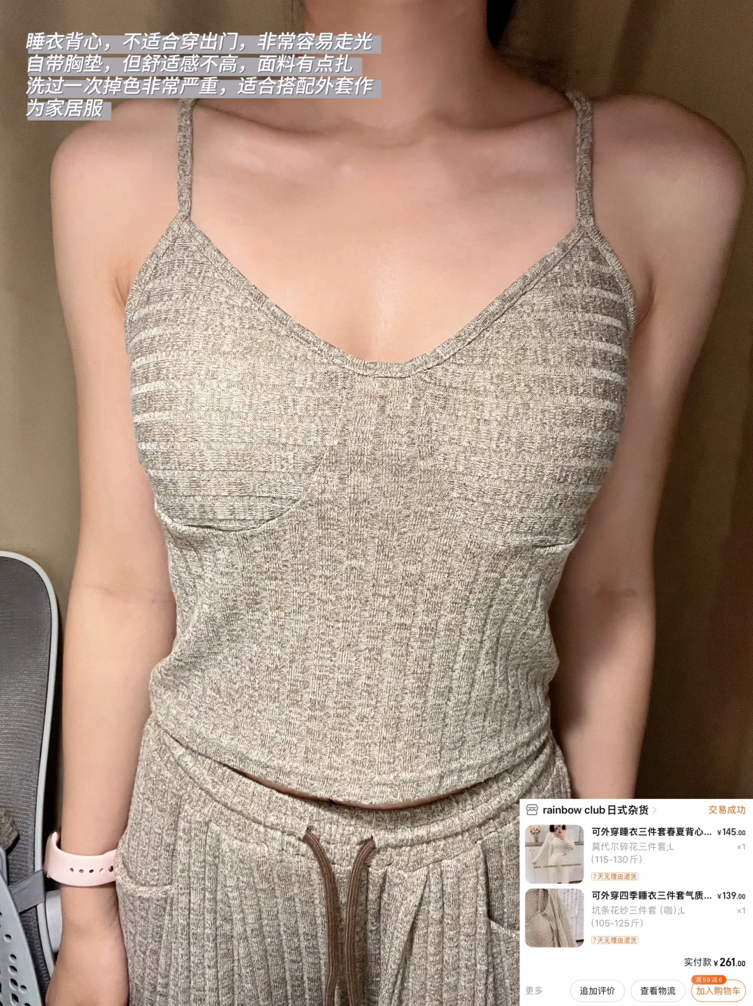 背心测评（自穿无广放心进！）