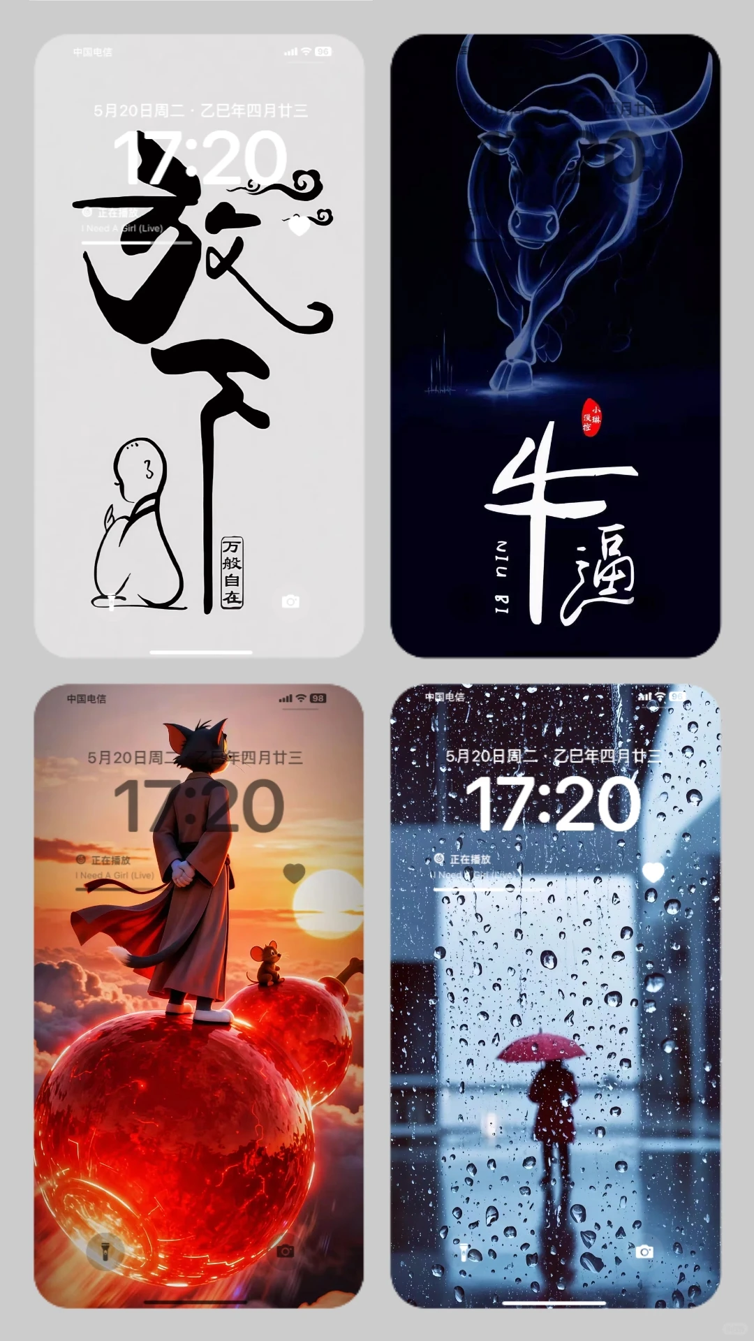 提升桌面格调的iphone壁纸➪第52期💙