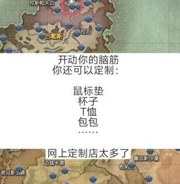 用【洛奇】壁纸，自制电脑贴纸教程